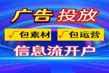 SEM外包助力企业品牌推广案例