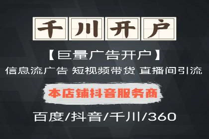 百度推广费用案例：不同行业收费策略解析