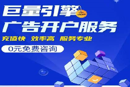 百度SEM竞价推广，案例解析转化率提升秘诀