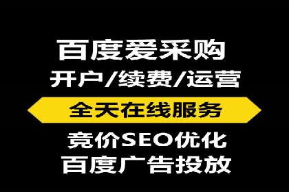 百度信息流广告如何助力企业增长